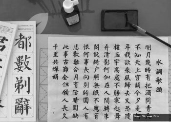 25 ucapan Imlek 2026 bahasa Mandarin beserta artinya