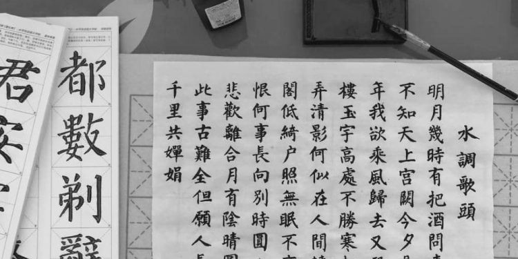 25 ucapan Imlek 2026 bahasa Mandarin beserta artinya